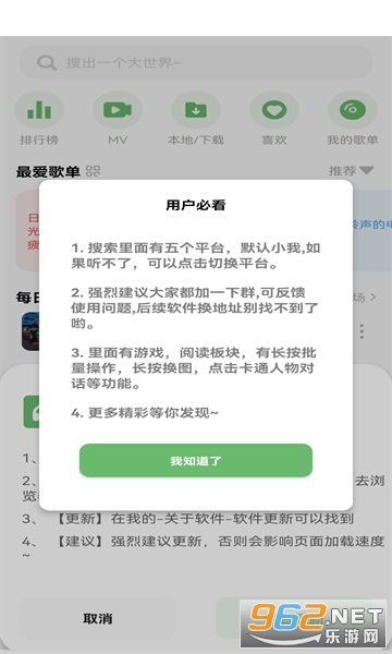 soul����app�ٷ�����v1.11.0 ���°��ͼ3