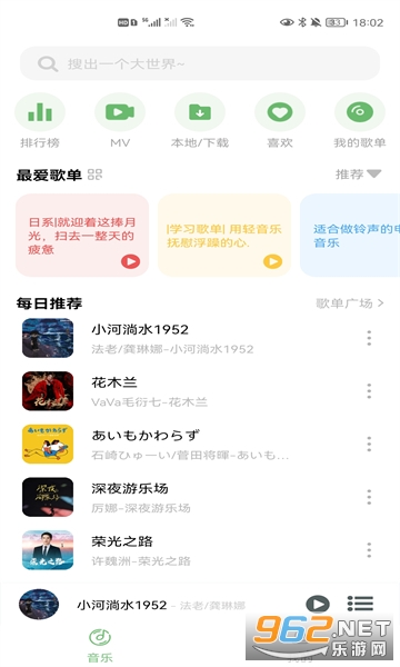 soul����app�ٷ�����v1.11.0 ���°��ͼ1