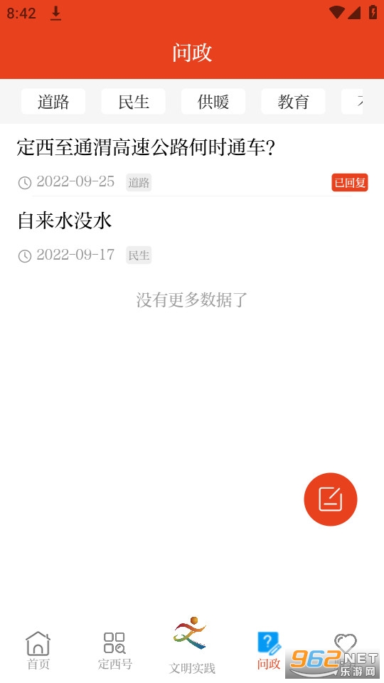 �¶���app��ͼ0