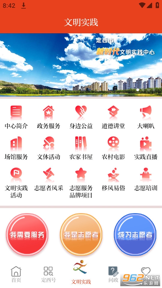 �¶���app��ͼ5