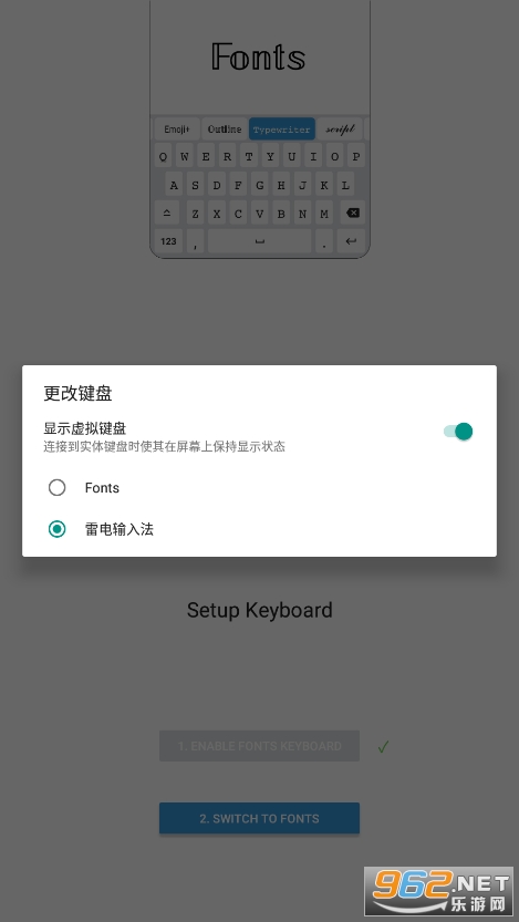 fonts���뷨app��ͼ2