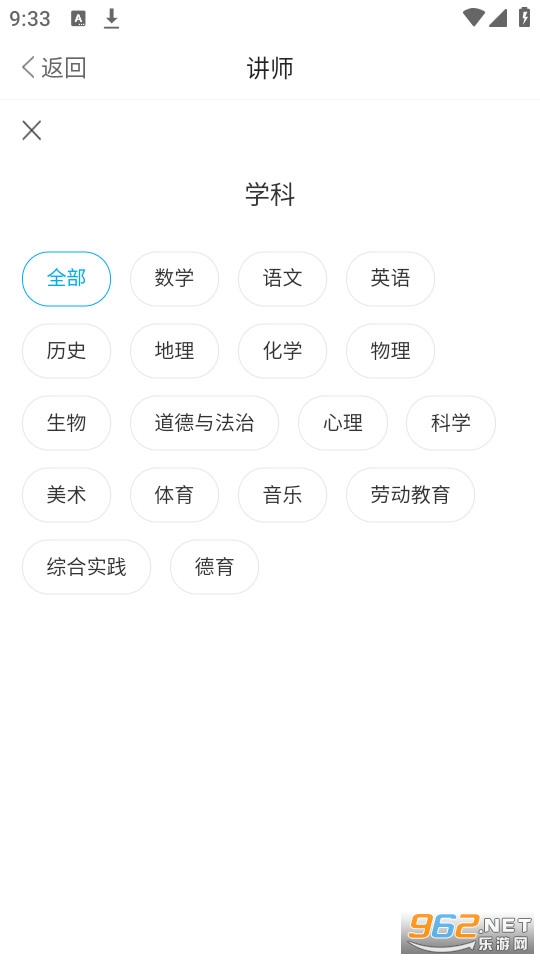 ��������app��׿v1.2.0 ���°��ͼ0