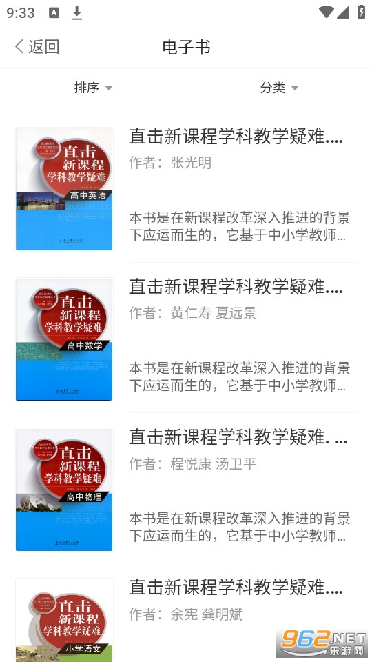 ��������app��׿v1.2.0 ���°��ͼ4