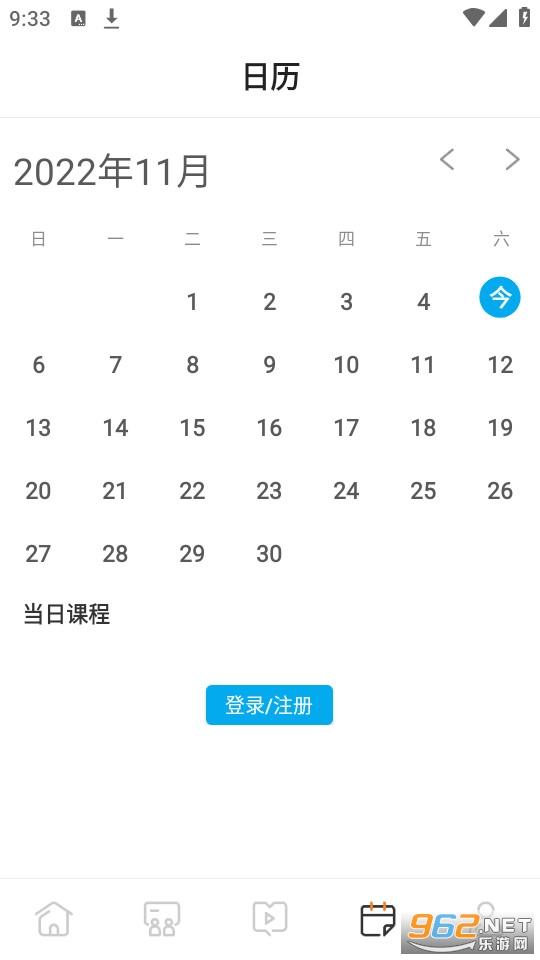 ��������app��׿v1.2.0 ���°��ͼ1