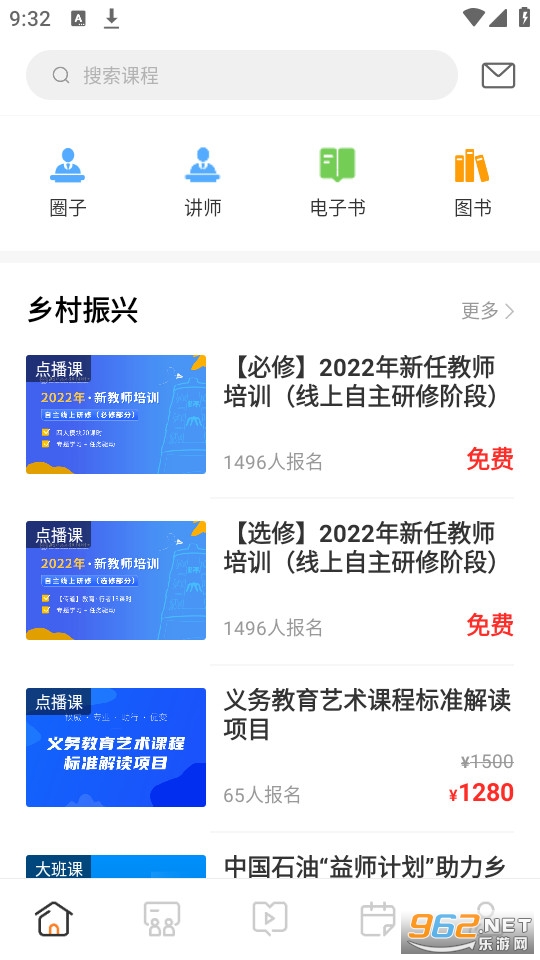 ��������app��׿v1.2.0 ���°��ͼ6