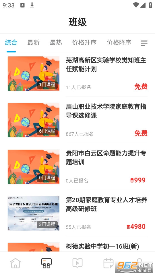 ��������app��׿v1.2.0 ���°��ͼ5