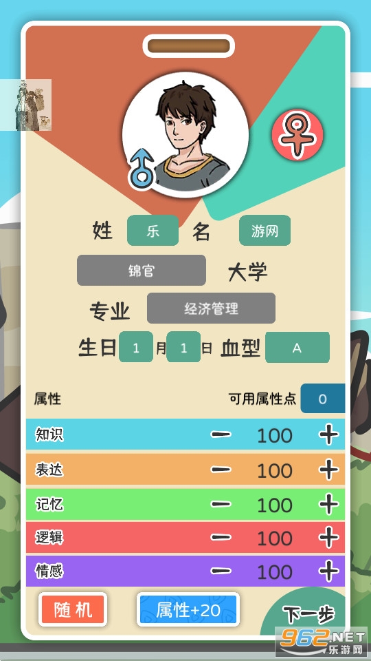 �Һ��ҵĴ�ѧ�����ͼ5