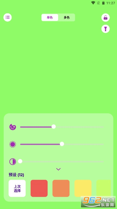 ����������app(iSoftBox)v1.0.2 ��׿���ͼ3