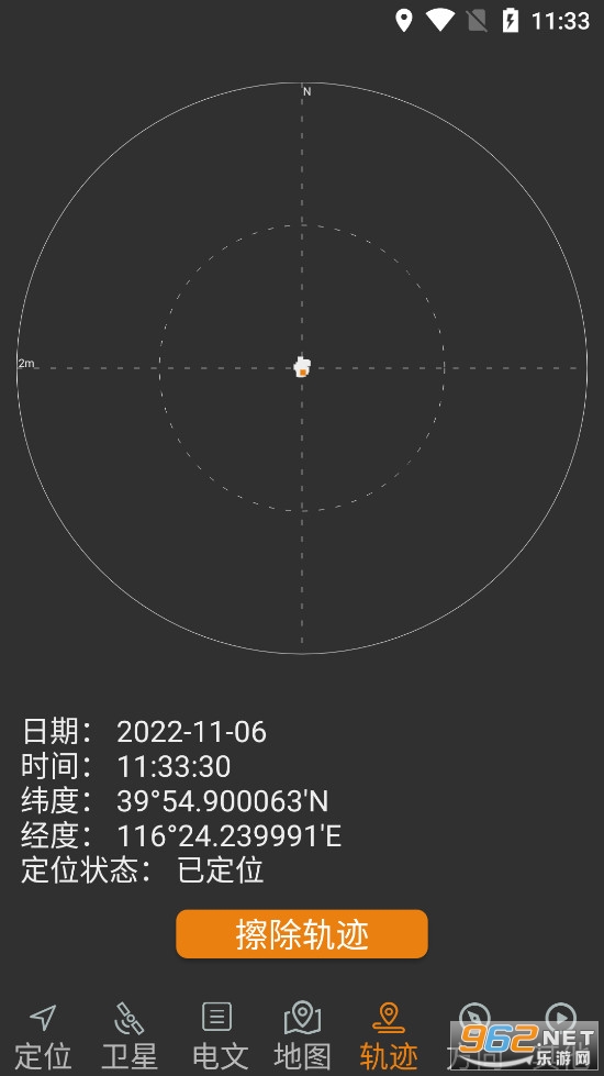 ������app��׿�����°�v1.47��ͼ4