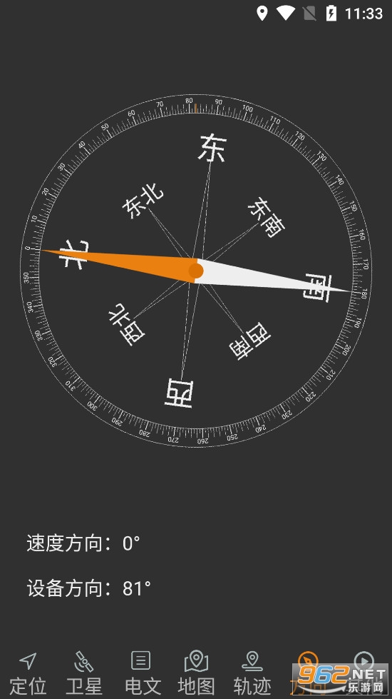 ������app��׿�����°�v1.47��ͼ5