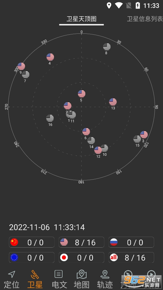 ������app��׿�����°�v1.47��ͼ2