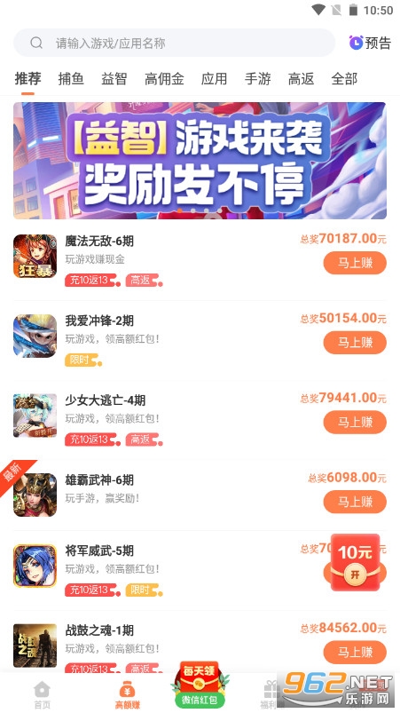 ����app���°��ͼ1