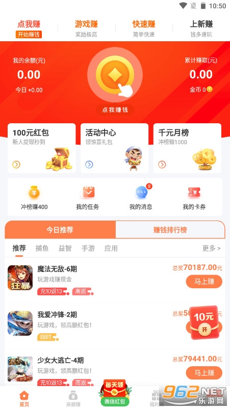 ����app���°��ͼ0