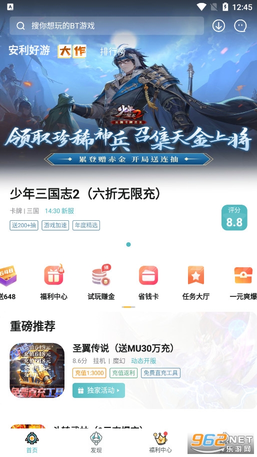 һԪ����0.1�۹ٷ���v6.1.0��ͼ4