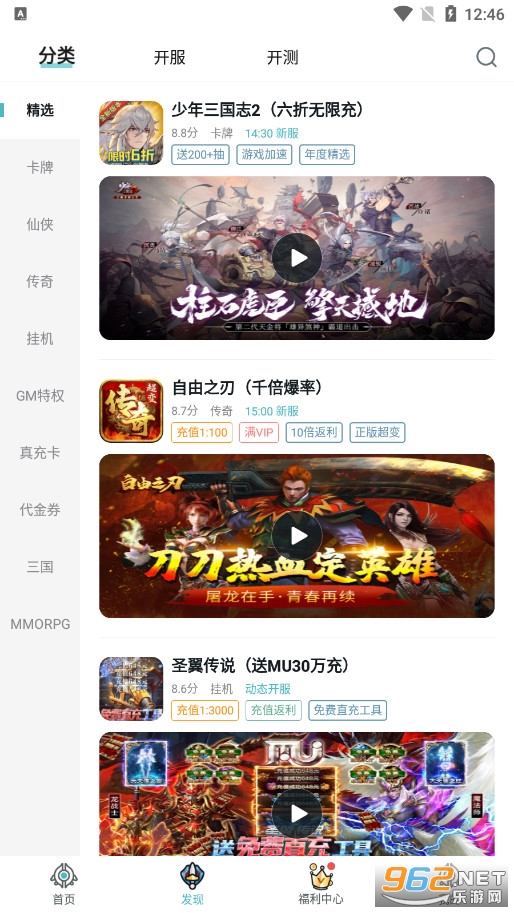 һԪ����0.1�۹ٷ���v6.1.0��ͼ5