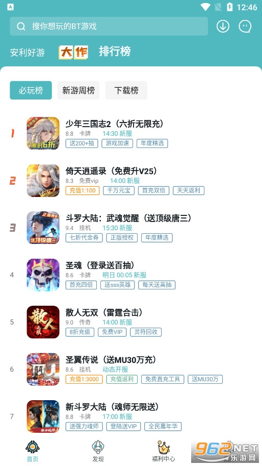 һԪ����0.1�۹ٷ���v6.1.0��ͼ2