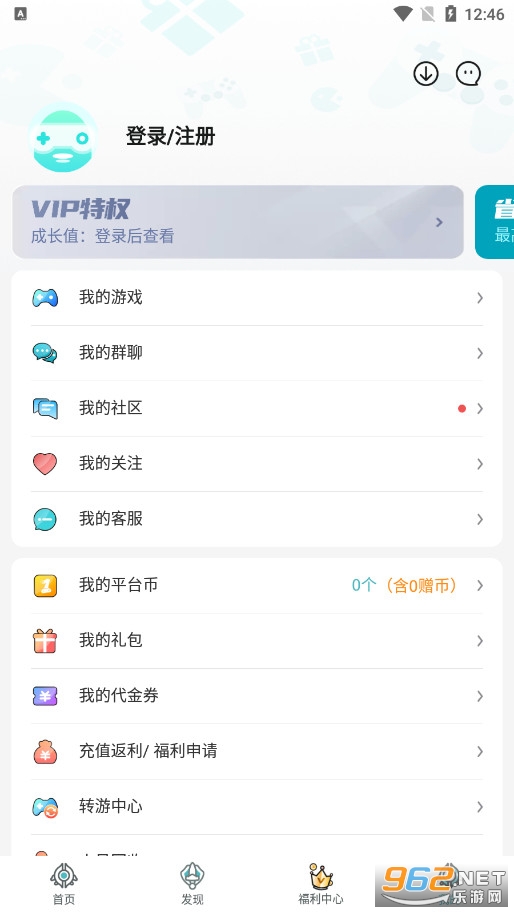 һԪ����0.1�۹ٷ���v6.1.0��ͼ0