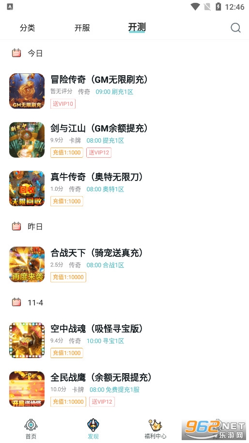 һԪ����0.1�۹ٷ���v6.1.0��ͼ3