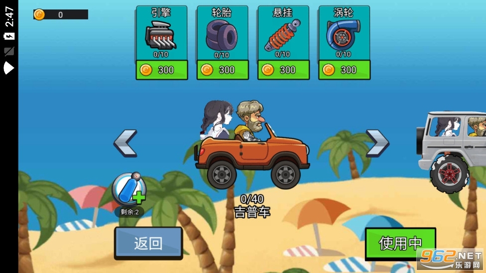 ��·ɱ����������v1.0.0��ͼ1