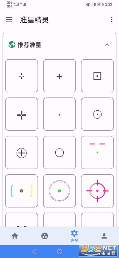 ׼�Ǿ���3.8�汾���°�v3.8��ͼ2