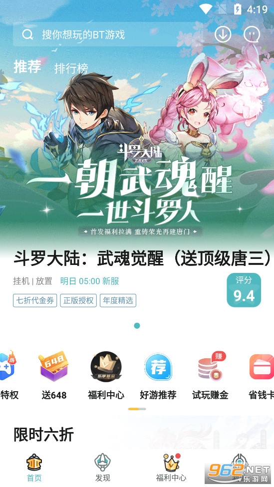 һԪ����ƽ̨app�ٷ����ͼ0