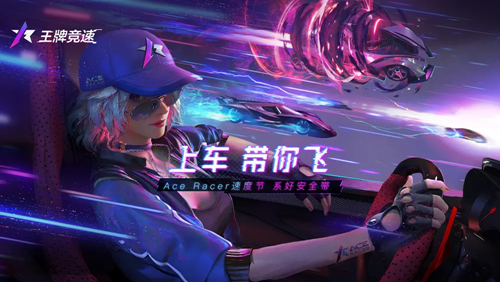 Ace Racer���ʷ�_Ace Racer(���ƾ����������Է�)