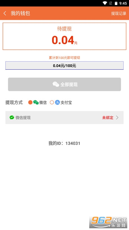 �ƶ˹һ��������v2.5.8 �ֻ����ͼ0