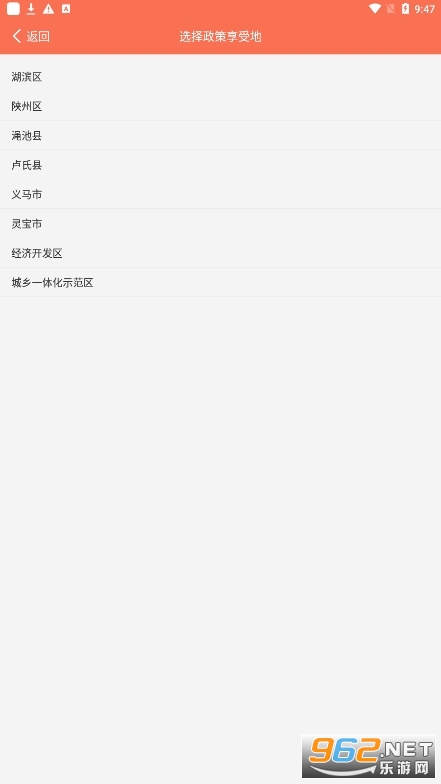 ����Ͽ������Ů������֤app��ͼ1