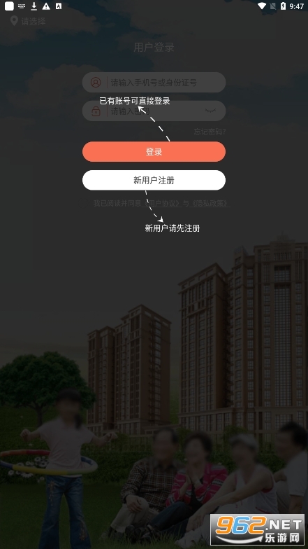����Ͽ������Ů������֤app��ͼ2