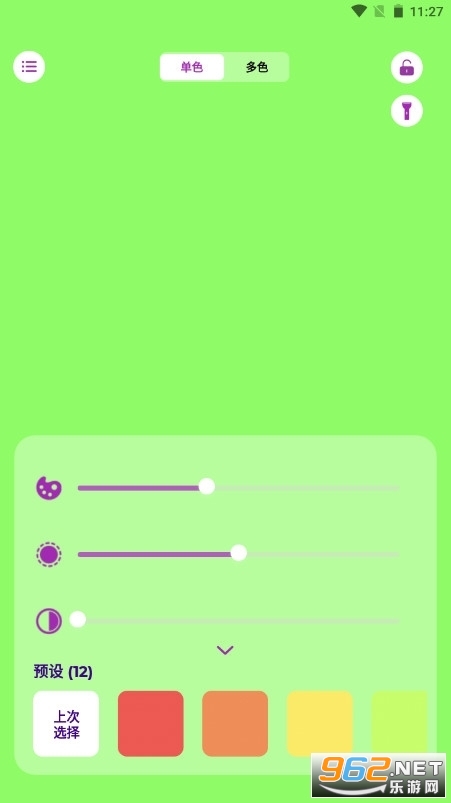 �����������(iSoftBox)��ͼ1