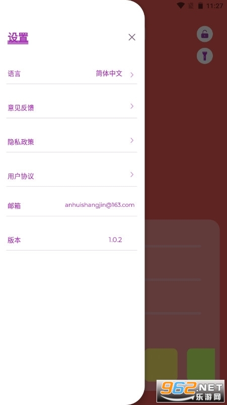 �����������(iSoftBox)��ͼ2