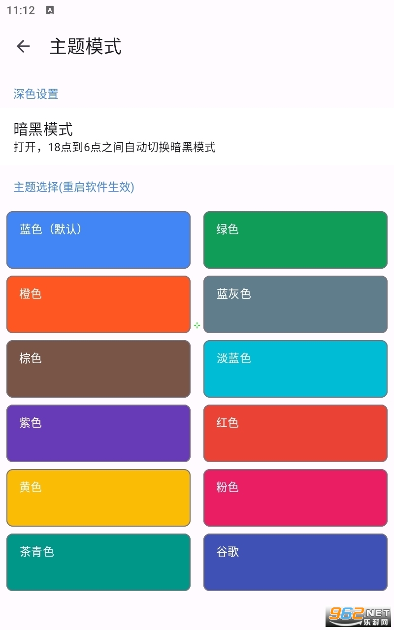 �ֻ���׼����׼��(׼�Ǿ���)v3.6���°��ͼ4