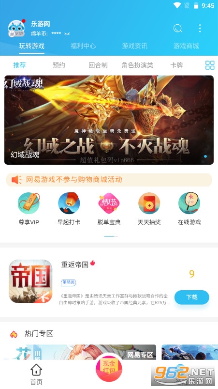 С����˿�app��ͼ3