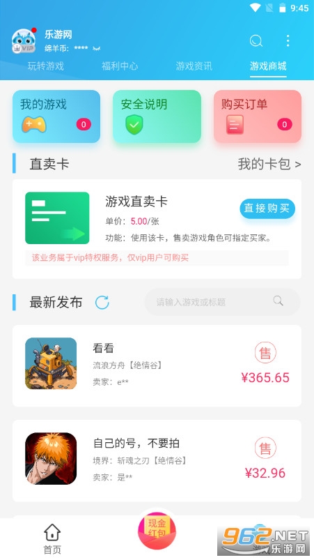 С����˿�app��ͼ5