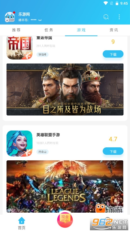 С����˿�app��ͼ2