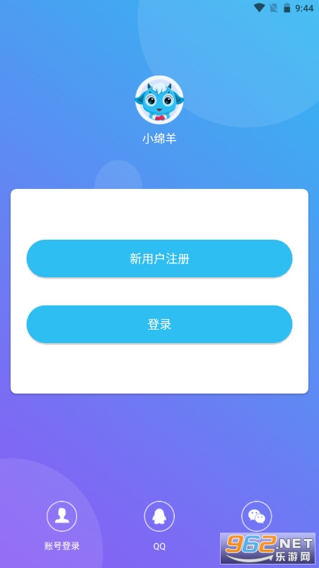 С����˿�app��ͼ0