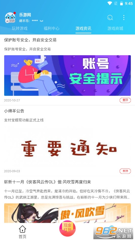 С����˿�app��ͼ4