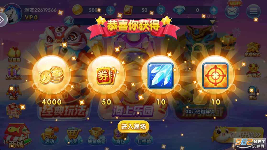 �������Ӯ���Ѱ�v5.10.10 �ٷ����ͼ1