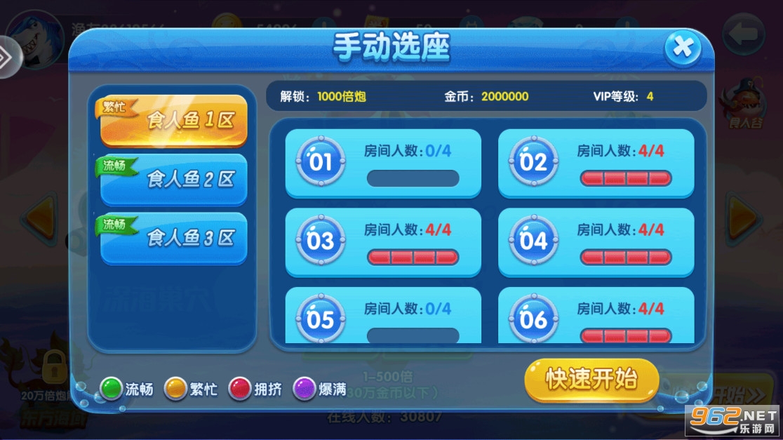 �������Ӯ����E����v5.10.10 ���°��ͼ4