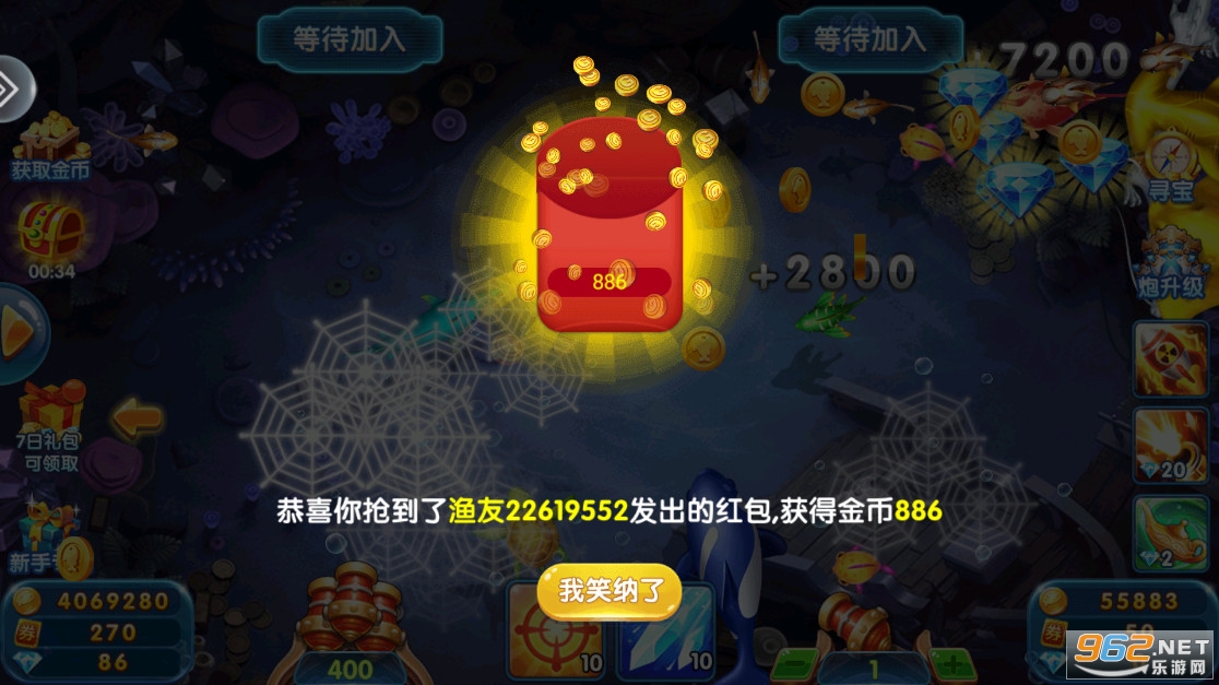 捕鱼奇兵2023最新版截图5