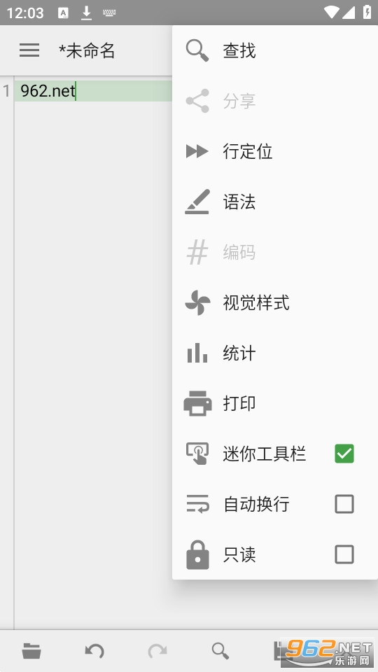 QuickEdit�߼����ͼ1