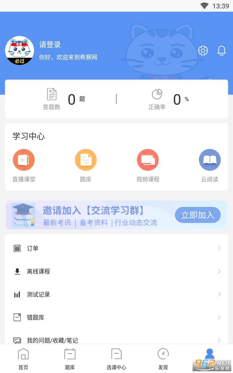 һ������ʦ����������ͼ1