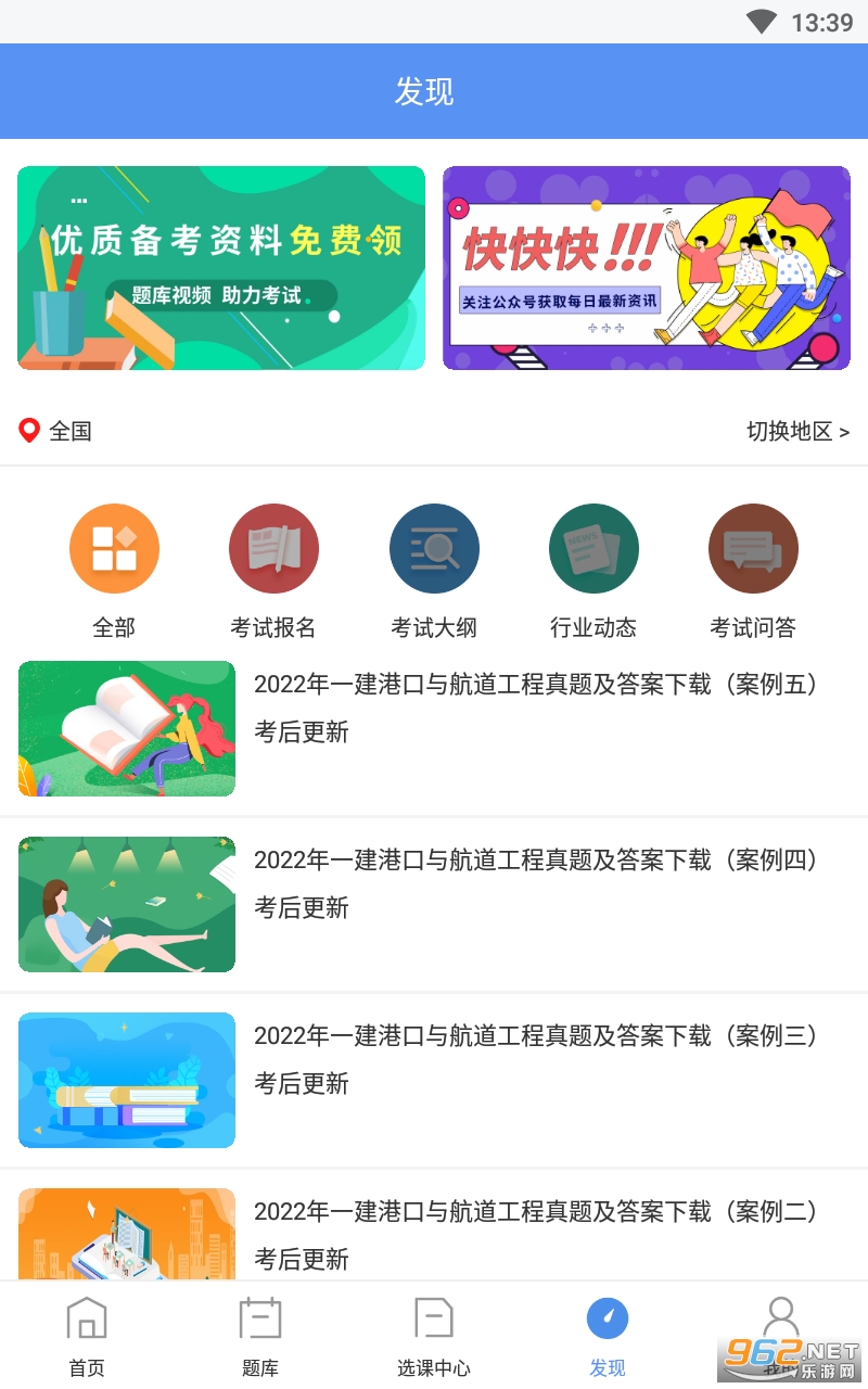 һ������ʦ����������ͼ0