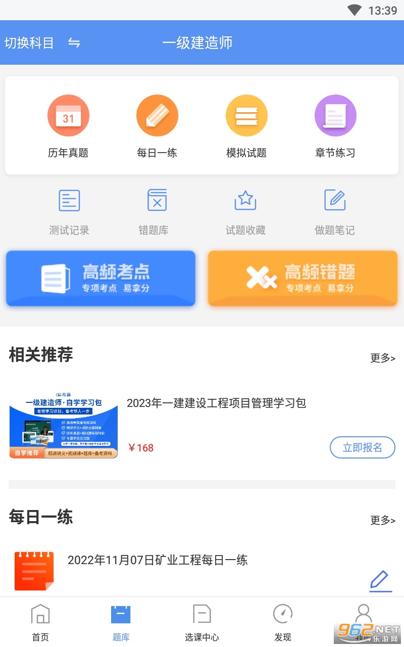 һ������ʦ����������ͼ3