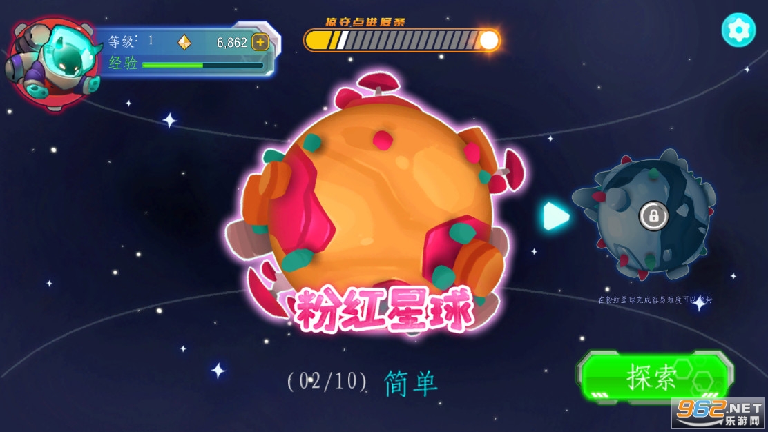 �߿��������ƽ���ڹ������°�v1.8.0��ͼ2