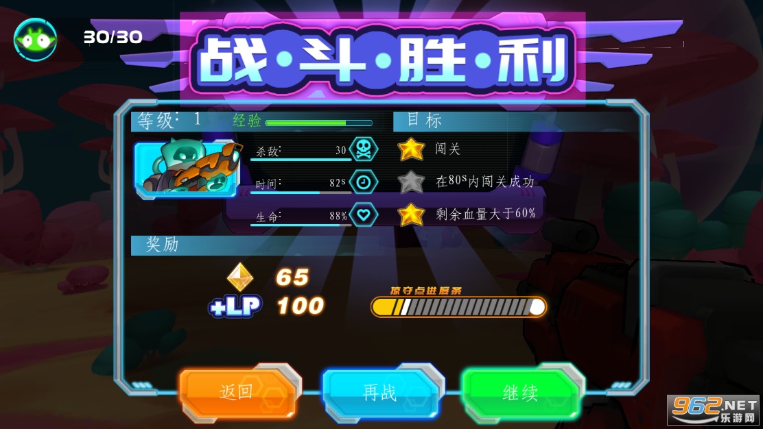 �߿��������ƽ���ڹ������°�v1.8.0��ͼ3