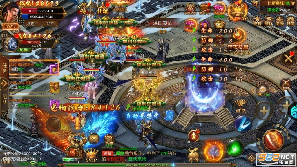 ��´�������������� v1.0.1��ͼ0