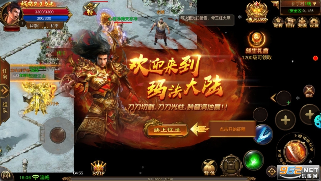 ��´�������������� v1.0.1��ͼ2