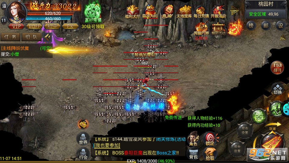 �߹����䴫������ v1.0.0��ͼ7