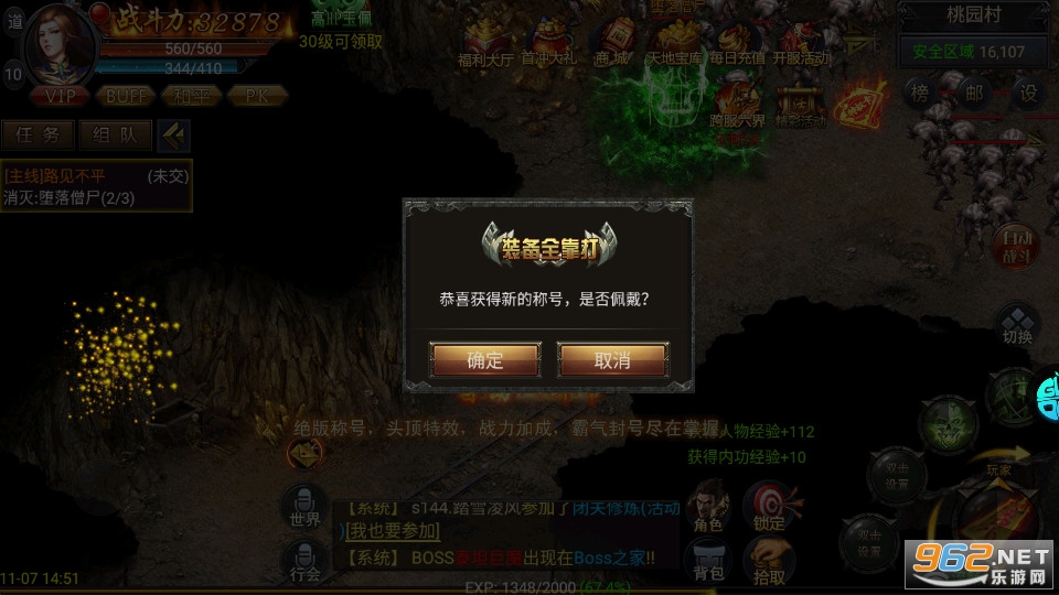 �߹����䴫������ v1.0.0��ͼ0